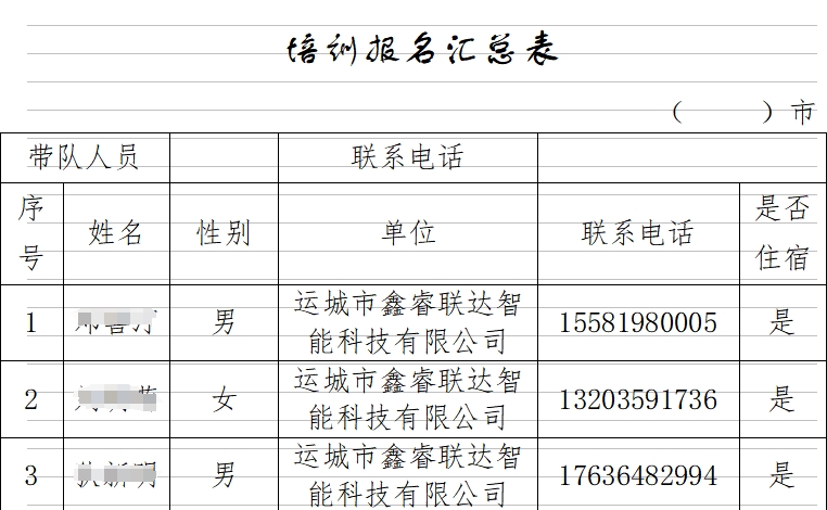 &#20048;&#40060;&#25163;&#26426;&#30331;&#24405;&#20837;&#21475;&#45;&#20048;&#40060;&#65288;&#20013;&#22269;&#65289;